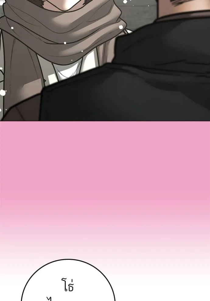 reality ตอนที่ 145 รูปที่ 103