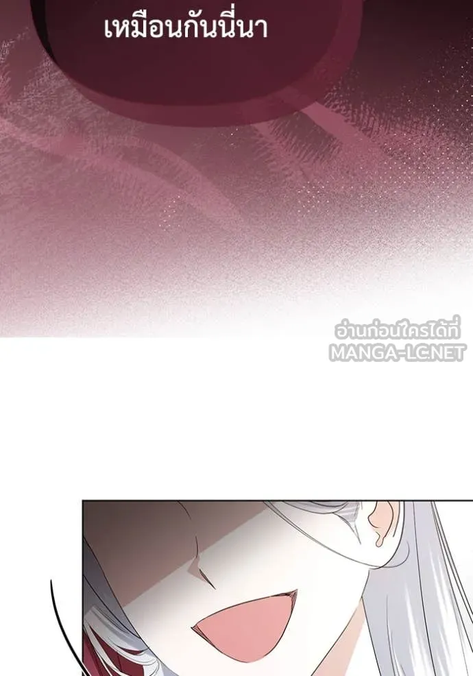 ชีวิตใหม่ในตระกูล ตอนที่ 78 รูปที่ 25