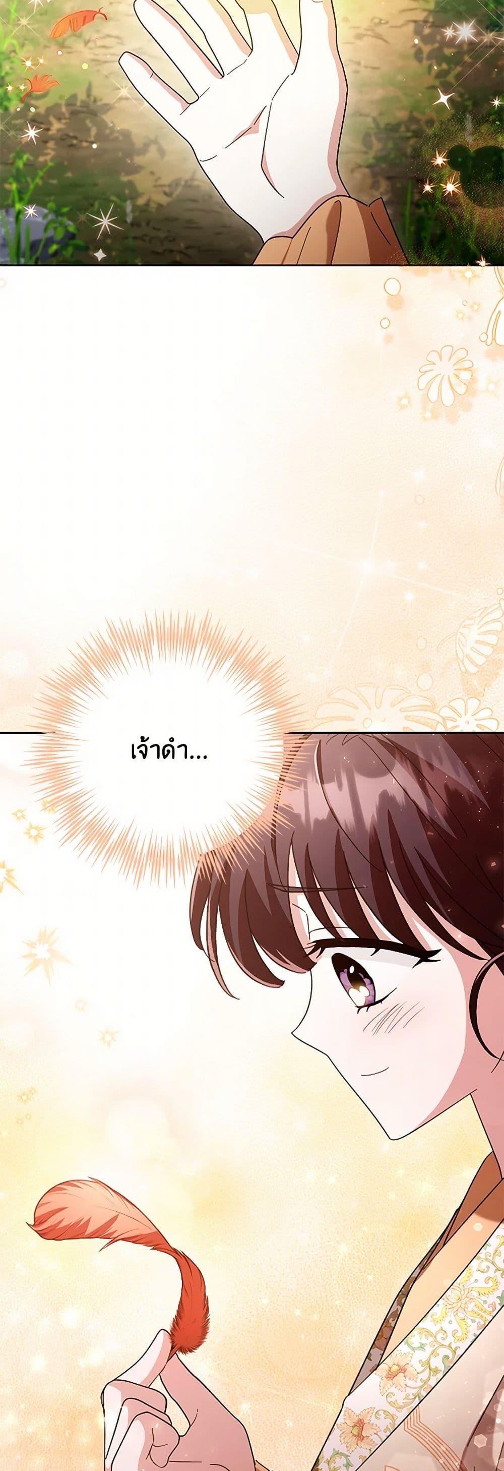 Manga-lc-com อ่านมังงะ อ่านการ์ตูน ออนไลน์ ฟรี The Overflowing Elixir of the Fallen House ตอนที่ 1 2 3 4 5 6 7 8 9 10 11 12 13 14 ฟรี ไม่มีโฆษณา Manga-lc - อ่าน มังงะ อ่าน การ์ตูน ออนไลน์ อ่านมังงะ ฟรี