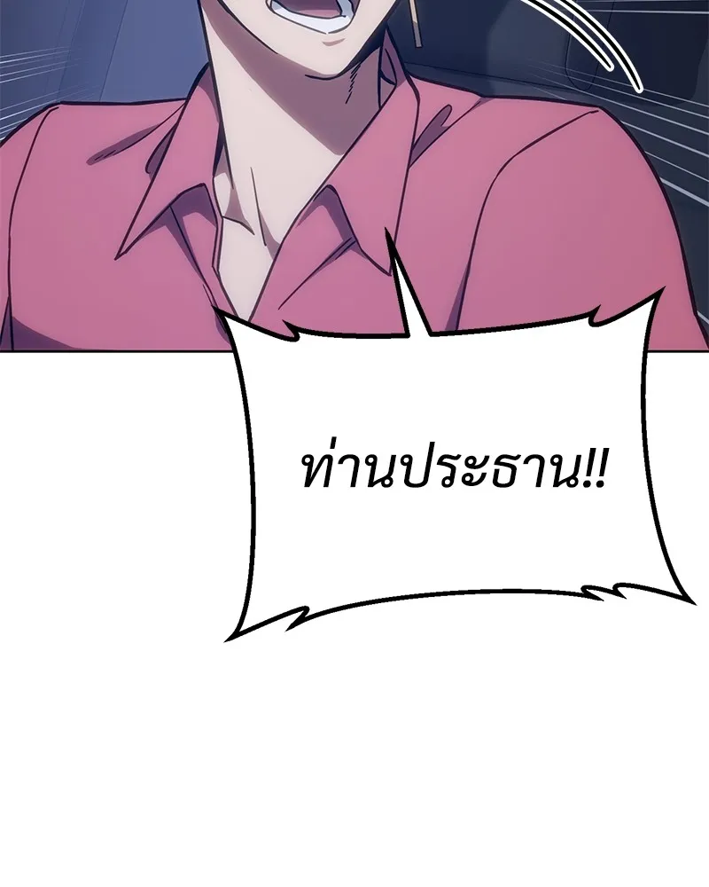 แบคXX ตอนที่ 7 รูปที่ 2