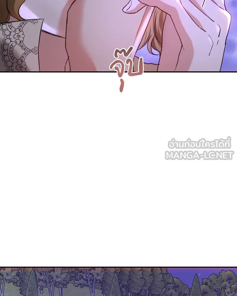 เจ้าหญิงคลั่งแห่งวังหลวง ตอนที่ 66 รูปที่ 123