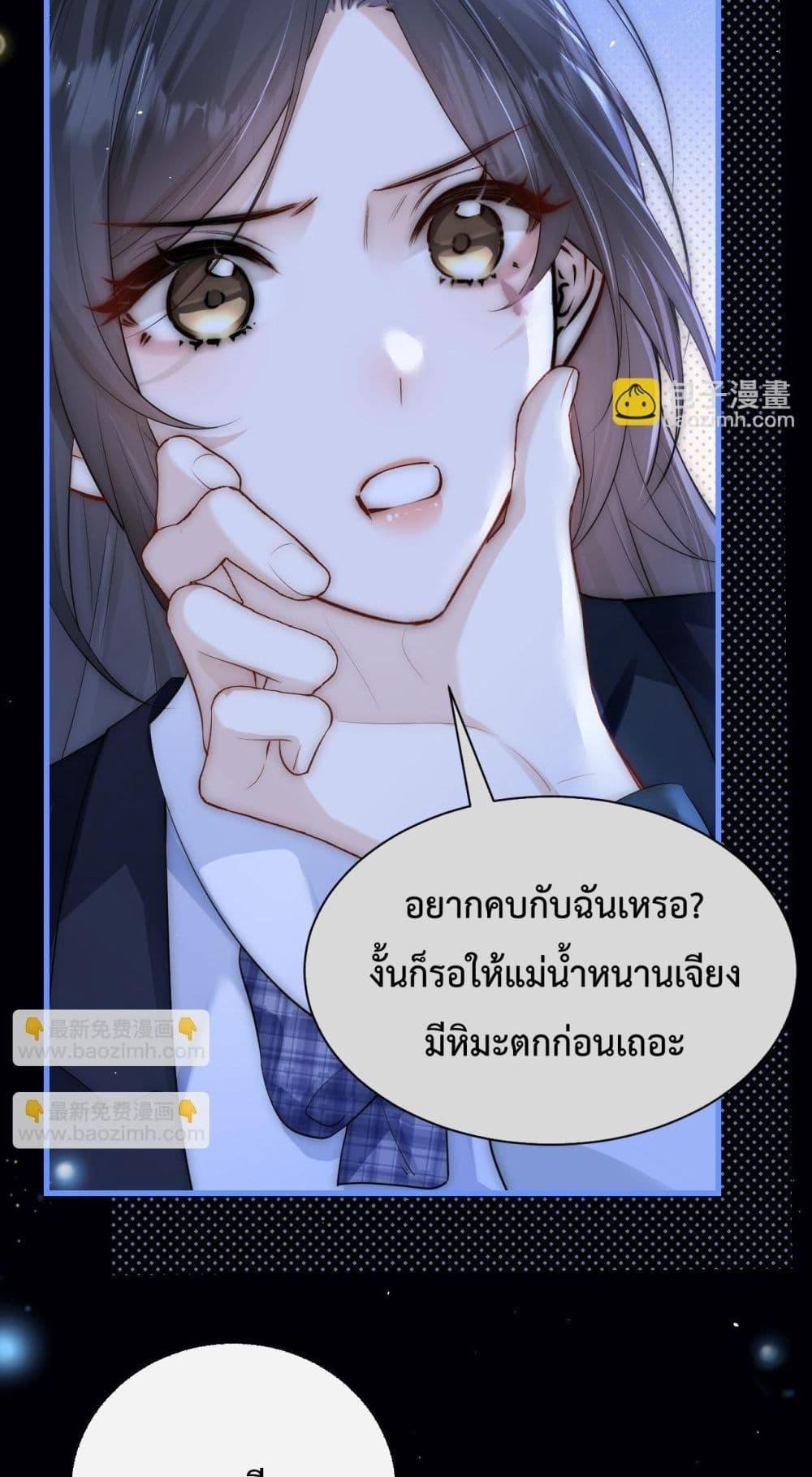 Manga-lc-com อ่านมังงะ อ่านการ์ตูน ออนไลน์ ฟรี CanYouHearMe ตอนที่ 1 2 3 4 5 6 7 8 9 10 11 12 13 14 ฟรี ไม่มีโฆษณา Manga-lc - อ่าน มังงะ อ่าน การ์ตูน ออนไลน์ อ่านมังงะ ฟรี