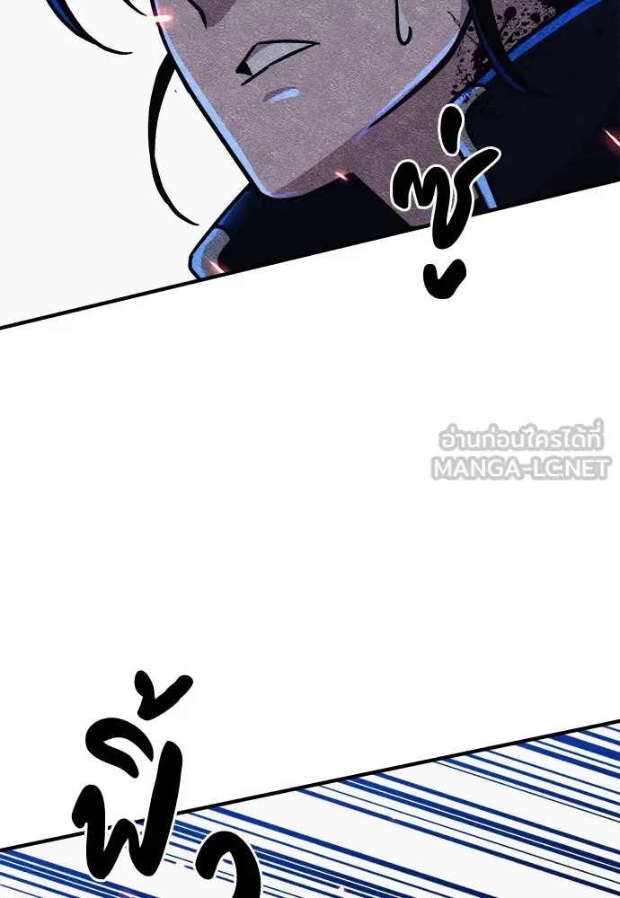 Zombie X Slasher ตอนที่ 7 รูปที่ 90