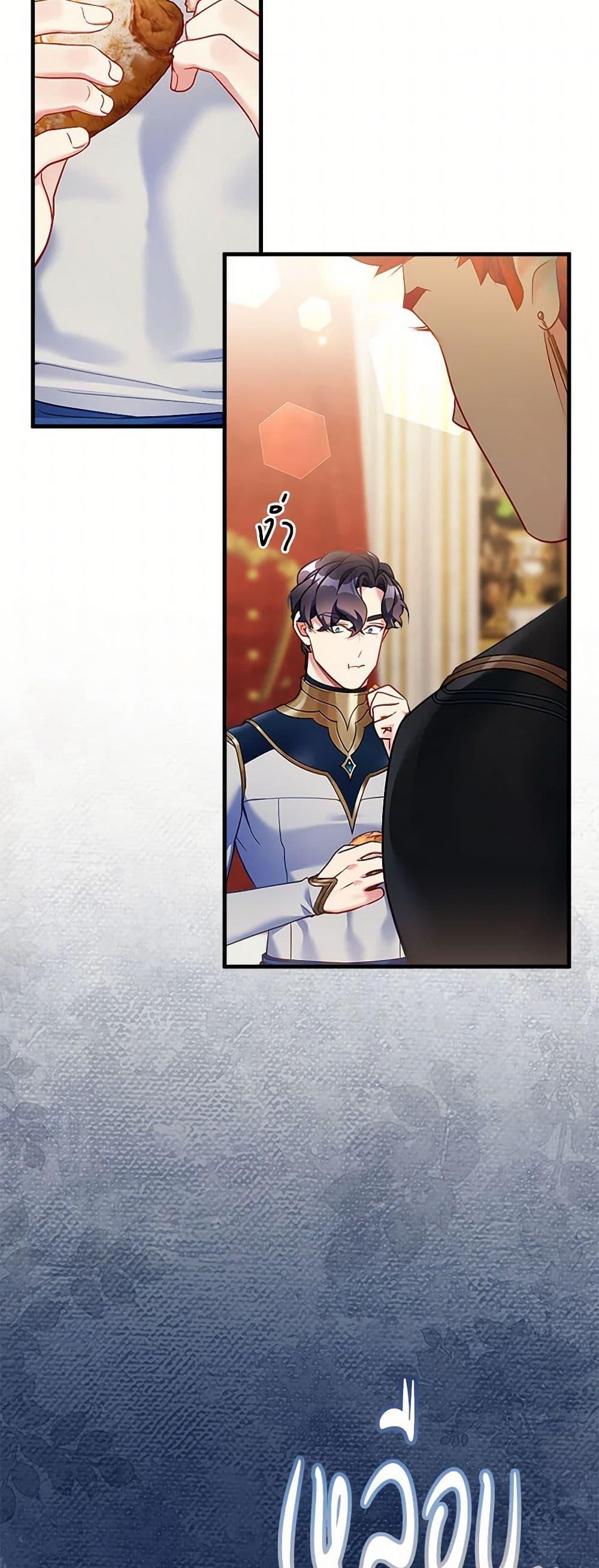 Manga-lc-com อ่านมังงะ อ่านการ์ตูน ออนไลน์ ฟรี Not-Sew-Wicked Stepmom ตอนที่ 1 2 3 4 5 6 7 8 9 10 11 12 13 14 ฟรี ไม่มีโฆษณา Manga-lc - อ่าน มังงะ อ่าน การ์ตูน ออนไลน์ อ่านมังงะ ฟรี