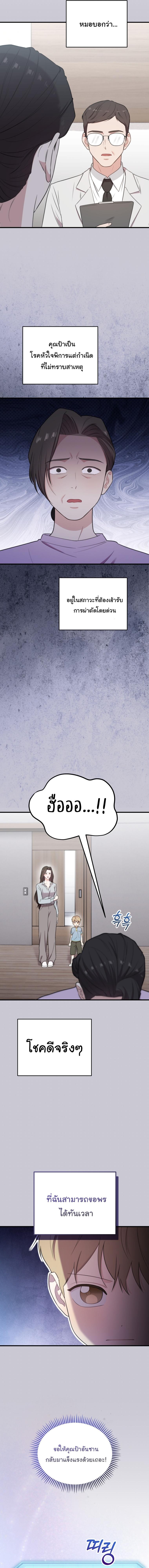 Manga-lc-com อ่านมังงะ อ่านการ์ตูน ออนไลน์ ฟรี Face Genius  0-Year-Old Top Star ตอนที่ 1 2 3 4 5 6 7 8 9 10 11 12 13 14 ฟรี ไม่มีโฆษณา Manga-lc - อ่าน มังงะ อ่าน การ์ตูน ออนไลน์ อ่านมังงะ ฟรี