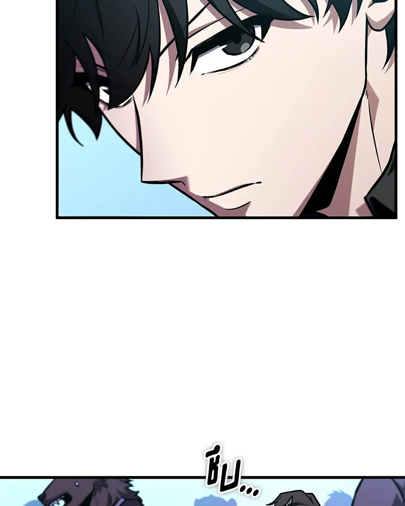 Omniscient Reader อ่านชะตาวันสิ้นโลก ตอนที่ 39 กำแพงลึกลับ (1) รูปที่ 26
