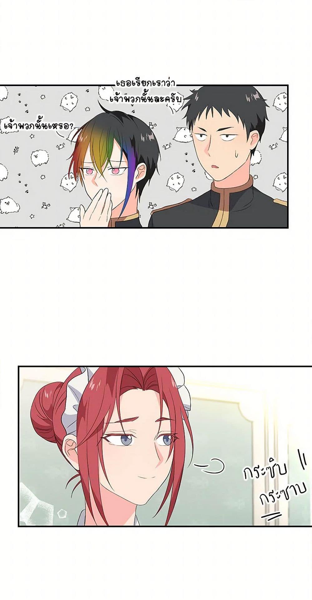 Manga-lc-com อ่านมังงะ อ่านการ์ตูน ออนไลน์ ฟรี Our Little Empress ตอนที่ 1 2 3 4 5 6 7 8 9 10 11 12 13 14 ฟรี ไม่มีโฆษณา Manga-lc - อ่าน มังงะ อ่าน การ์ตูน ออนไลน์ อ่านมังงะ ฟรี