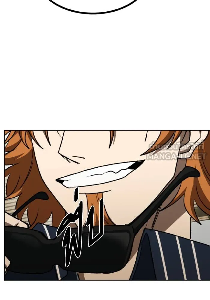 ราชาแห่งอ็อกทากอน ตอนที่ 96 รูปที่ 96