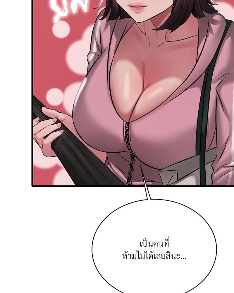 Doujin-Lc- อ่าน โดจิน มังฮวา เกาหลี ญี่ปุ่น จีน แปลไทย Drunk on You ตอนที่ 1 2 3 4 5 6 7 8 9 10 11 12 13 14 ฟรี ไม่มีโฆษณา อ่าน โดจิน Manhwa เกาหลี ญี่ปุ่น จีน เรามีครบ คัดมาให้เน้นๆ โดจิน 18+ รับประกันความฟินโดย  Doujin Lc