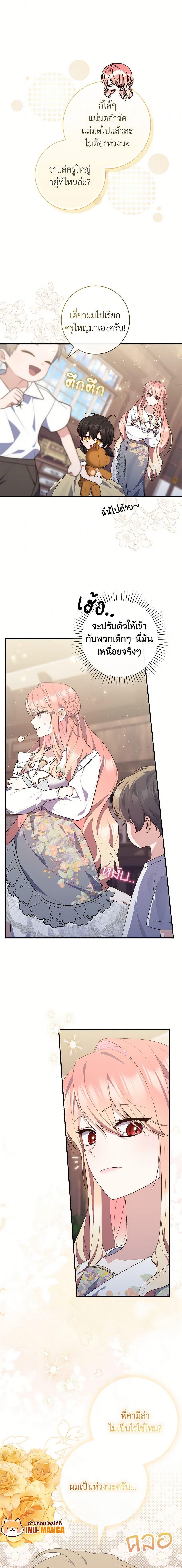 Manga-lc-com อ่านมังงะ อ่านการ์ตูน ออนไลน์ ฟรี Fortune-Telling Lady ตอนที่ 1 2 3 4 5 6 7 8 9 10 11 12 13 14 ฟรี ไม่มีโฆษณา Manga-lc - อ่าน มังงะ อ่าน การ์ตูน ออนไลน์ อ่านมังงะ ฟรี