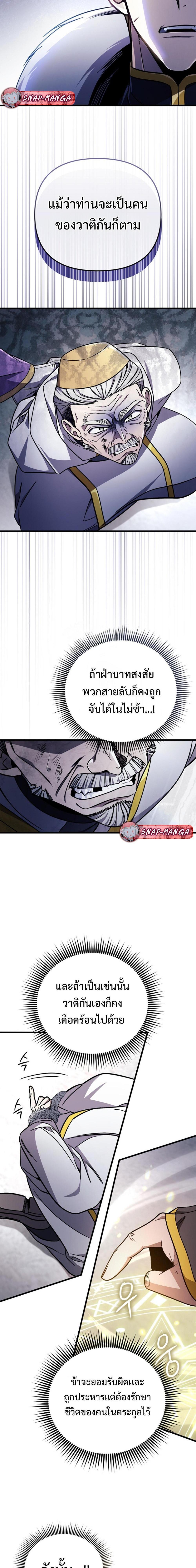 Manga-lc-com อ่านมังงะ อ่านการ์ตูน ออนไลน์ ฟรี I’m Going To Destroy This Country ตอนที่ 1 2 3 4 5 6 7 8 9 10 11 12 13 14 ฟรี ไม่มีโฆษณา Manga-lc - อ่าน มังงะ อ่าน การ์ตูน ออนไลน์ อ่านมังงะ ฟรี