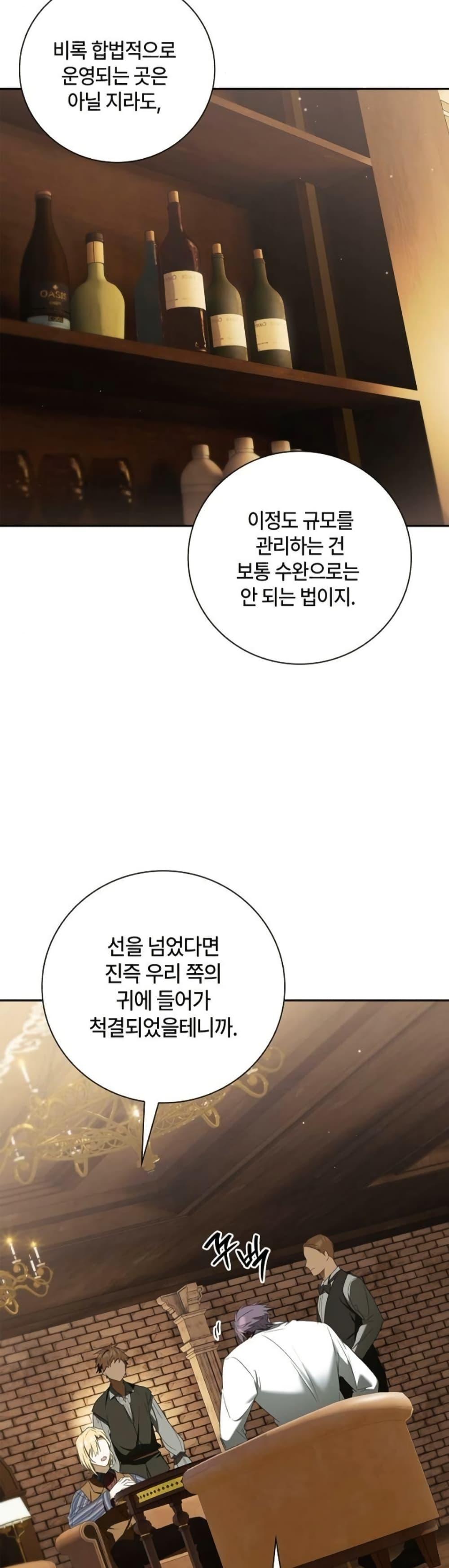 Manga-lc-com อ่านมังงะ อ่านการ์ตูน ออนไลน์ ฟรี Monster Genius Players Really Like Me ตอนที่ 1 2 3 4 5 6 7 8 9 10 11 12 13 14 ฟรี ไม่มีโฆษณา Manga-lc - อ่าน มังงะ อ่าน การ์ตูน ออนไลน์ อ่านมังงะ ฟรี