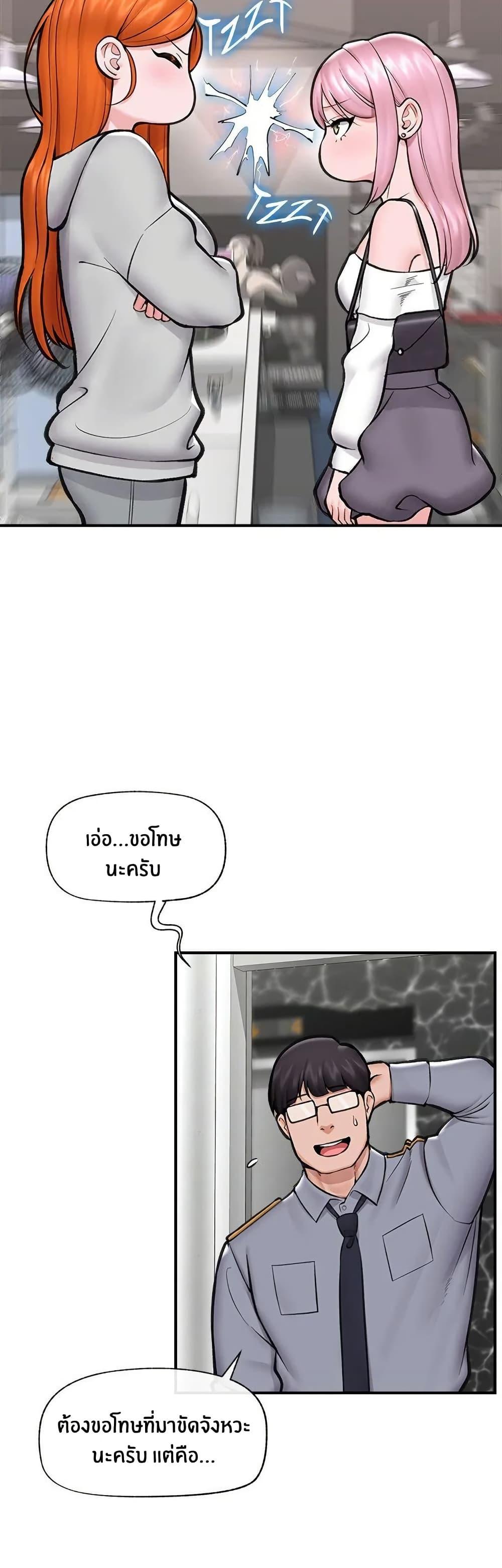 Doujin-Lc- อ่าน โดจิน มังฮวา เกาหลี ญี่ปุ่น จีน แปลไทย Hypnotist Security Guard พลิกชีวิตยามด้วยแอปสะกดเสียว ตอนที่ 1 2 3 4 5 6 7 8 9 10 11 12 13 14 ฟรี ไม่มีโฆษณา อ่าน โดจิน Manhwa เกาหลี ญี่ปุ่น จีน เรามีครบ คัดมาให้เน้นๆ โดจิน 18+ รับประกันความฟินโดย  Doujin Lc