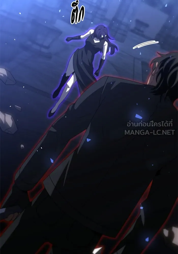 อดีตบอสหอคอย ตอนที่ 93 รูปที่ 54