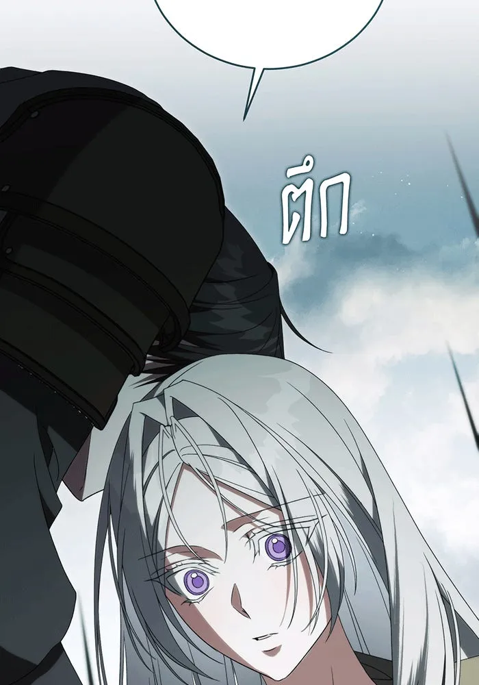 แกล้งตายให้หายแค้น ตอนที่ 27 รูปที่ 83