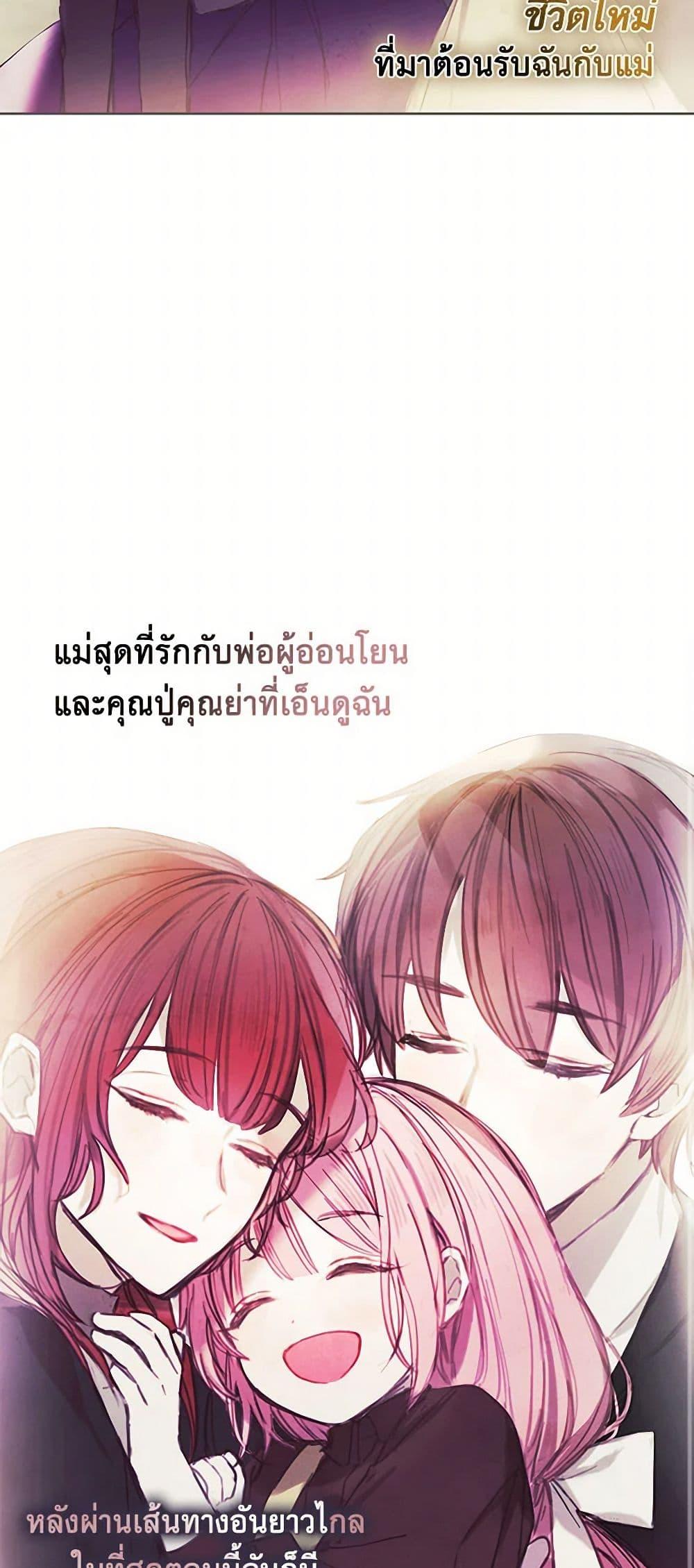 Manga-lc-com อ่านมังงะ อ่านการ์ตูน ออนไลน์ ฟรี The Princess’s Doll Shop ตอนที่ 1 2 3 4 5 6 7 8 9 10 11 12 13 14 ฟรี ไม่มีโฆษณา Manga-lc - อ่าน มังงะ อ่าน การ์ตูน ออนไลน์ อ่านมังงะ ฟรี