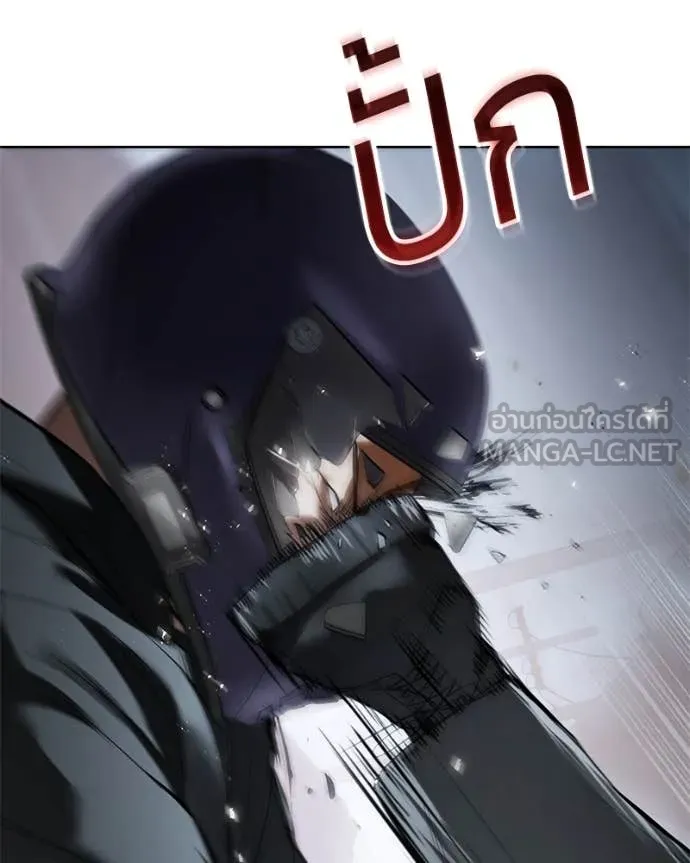 Baek XX ตอนที่ 129 รูปที่ 151