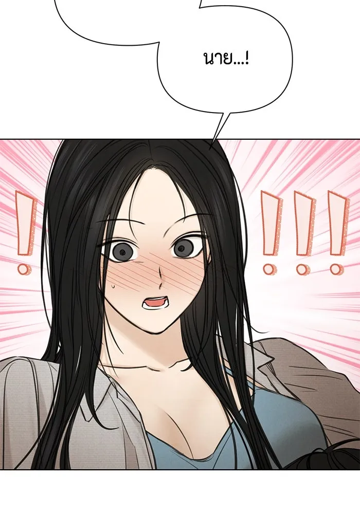 เพียงรุ่งอรุณ ตอนที่ 58 รูปที่ 88