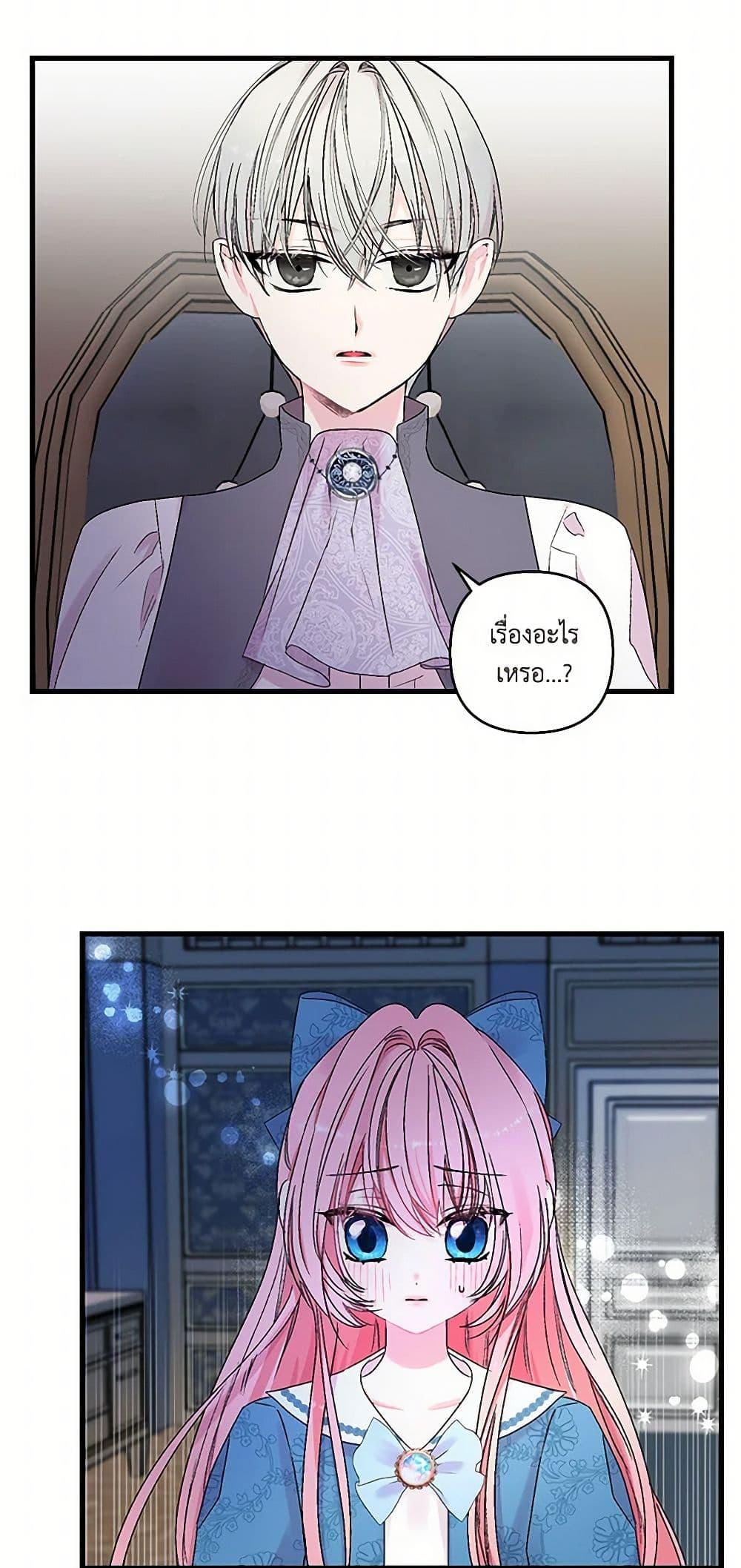 Manga-lc-com อ่านมังงะ อ่านการ์ตูน ออนไลน์ ฟรี Our Little Empress ตอนที่ 1 2 3 4 5 6 7 8 9 10 11 12 13 14 ฟรี ไม่มีโฆษณา Manga-lc - อ่าน มังงะ อ่าน การ์ตูน ออนไลน์ อ่านมังงะ ฟรี