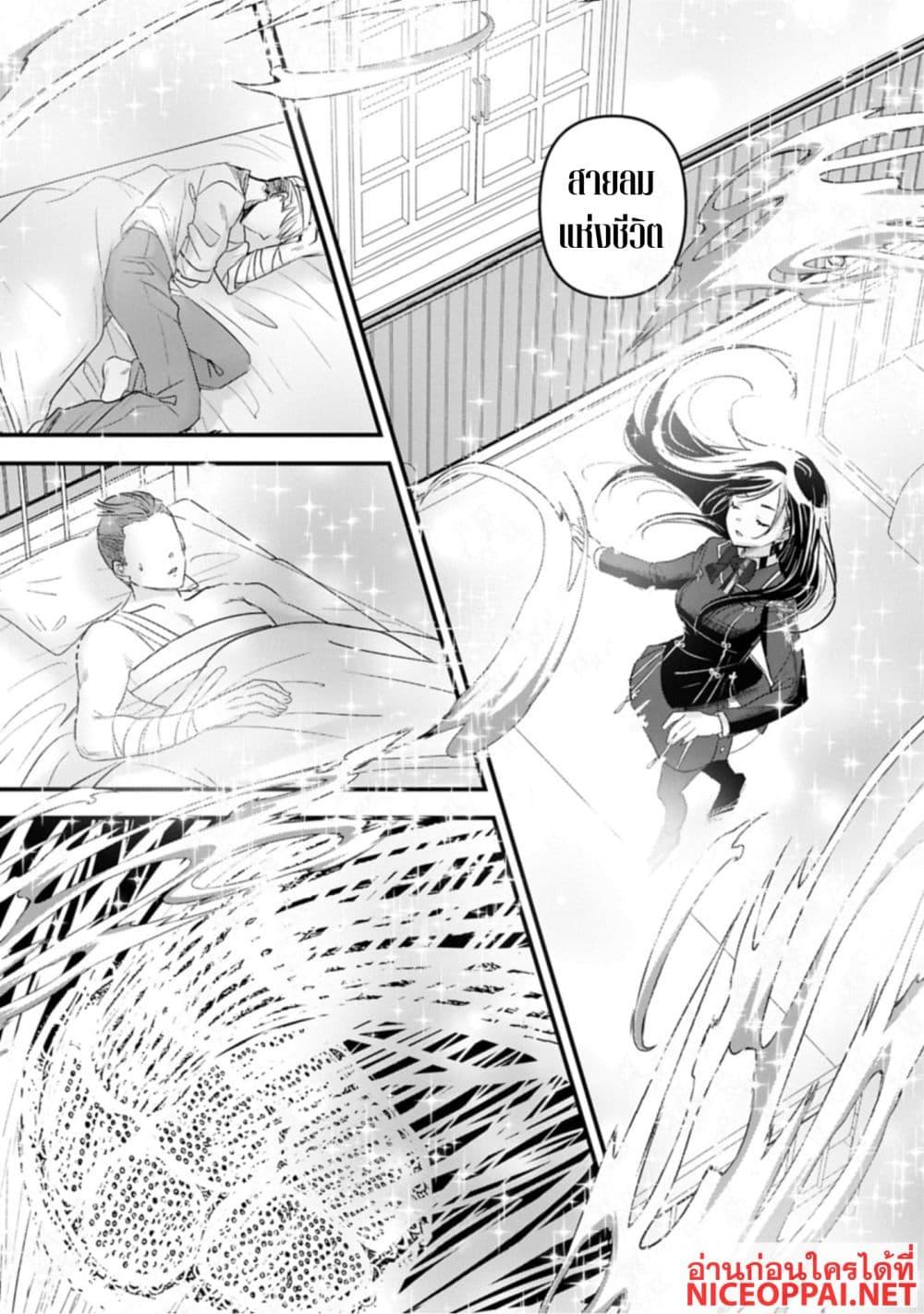 Manga-lc-com อ่านมังงะ อ่านการ์ตูน ออนไลน์ ฟรี I Was Transferred to Another World and Became a Teacher, but I’m Feared as a Witch Aoi-Sensei’s Academy Struggle Log ตอนที่ 1 2 3 4 5 6 7 8 9 10 11 12 13 14 ฟรี ไม่มีโฆษณา Manga-lc - อ่าน มังงะ อ่าน การ์ตูน ออนไลน์ อ่านมังงะ ฟรี