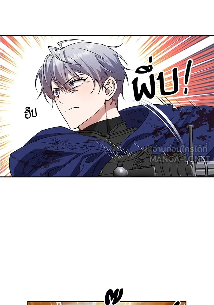 หวานใจสุดโหดโหมดเชื่อง ตอนที่ 89 รูปที่ 45