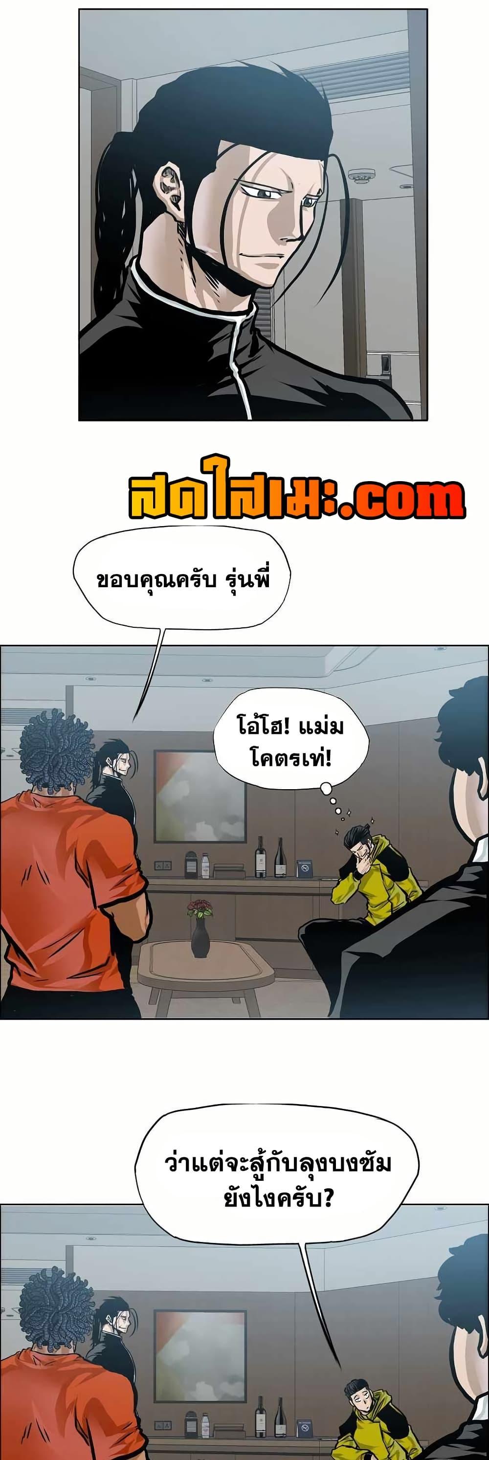 Manga-lc-com อ่านมังงะ อ่านการ์ตูน ออนไลน์ ฟรี Boss in School ตอนที่ 1 2 3 4 5 6 7 8 9 10 11 12 13 14 ฟรี ไม่มีโฆษณา Manga-lc - อ่าน มังงะ อ่าน การ์ตูน ออนไลน์ อ่านมังงะ ฟรี