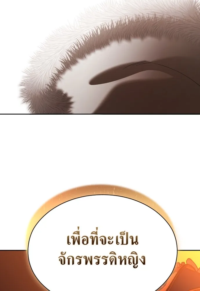 ชิงชีวิตพลิกลิขิตชะตา ตอนที่ ความเดิมก่อนหน้า รูปที่ 314