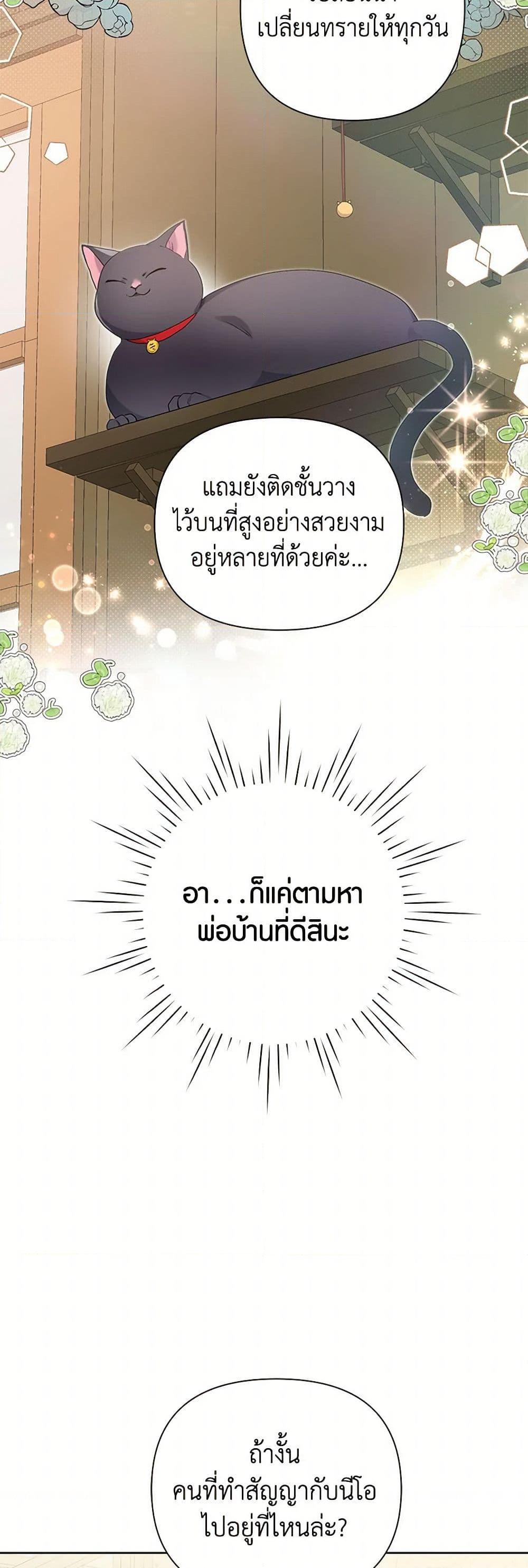 Manga-lc-com อ่านมังงะ อ่านการ์ตูน ออนไลน์ ฟรี The Archvillain’s Daughter-in-Law ตอนที่ 1 2 3 4 5 6 7 8 9 10 11 12 13 14 ฟรี ไม่มีโฆษณา Manga-lc - อ่าน มังงะ อ่าน การ์ตูน ออนไลน์ อ่านมังงะ ฟรี