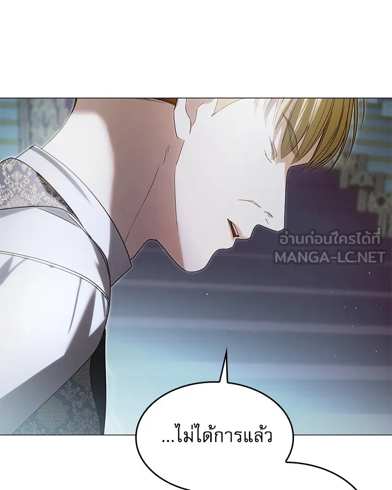 กำราบรักร้ายนายจอมพยศ ตอนที่ 24 รูปที่ 78