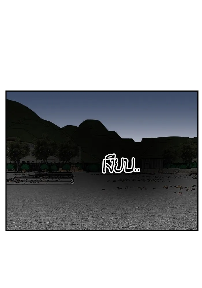 ห้องเรียนสาวแสบ ตอนที่ 71 รูปที่ 115