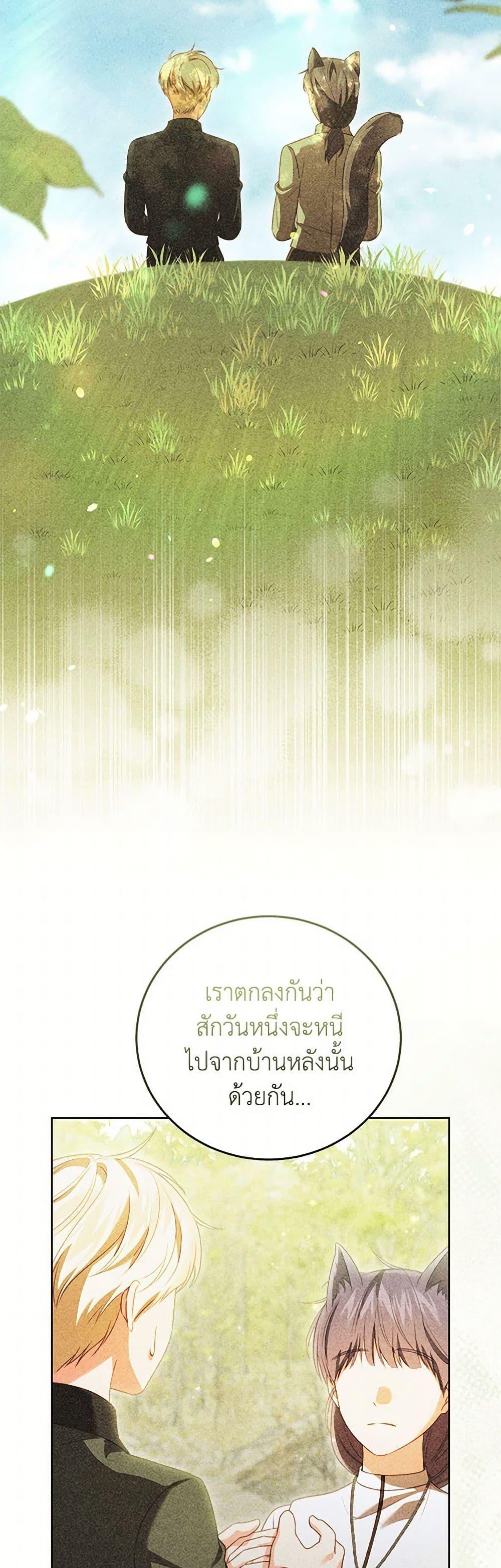 Manga-lc-com อ่านมังงะ อ่านการ์ตูน ออนไลน์ ฟรี Becoming the Lady of the Cursed Ducal House ตอนที่ 1 2 3 4 5 6 7 8 9 10 11 12 13 14 ฟรี ไม่มีโฆษณา Manga-lc - อ่าน มังงะ อ่าน การ์ตูน ออนไลน์ อ่านมังงะ ฟรี