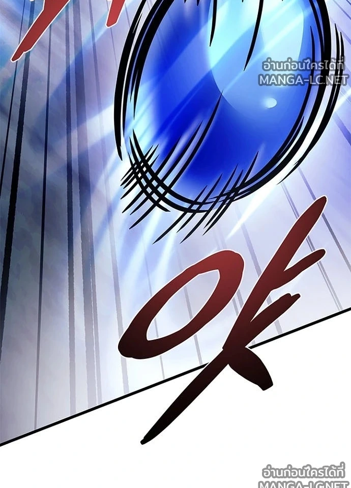 Villain to kill ตอนที่ 244 รูปที่ 106