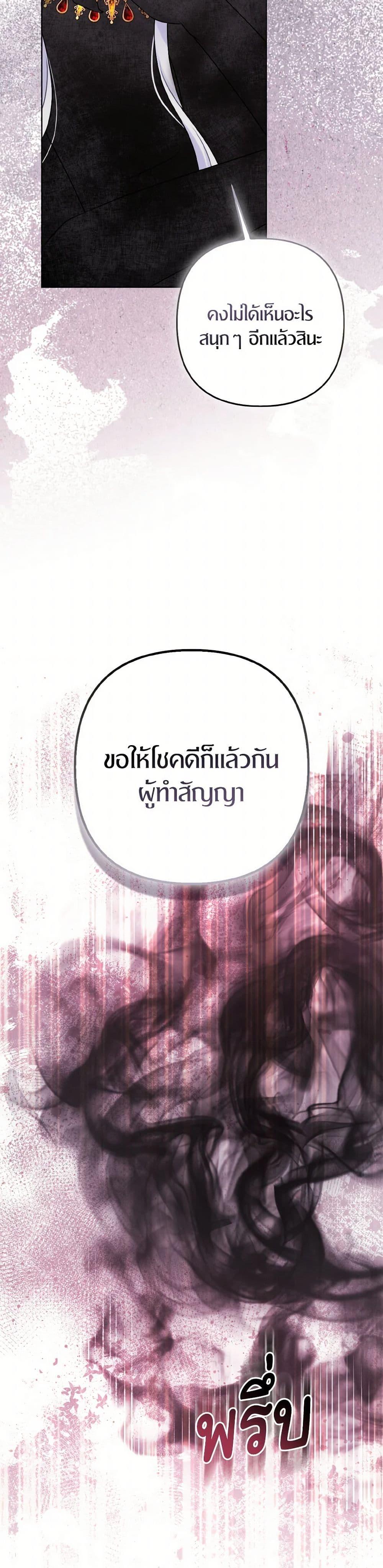 Manga-lc-com อ่านมังงะ อ่านการ์ตูน ออนไลน์ ฟรี So I Married An Abandoned Crown Prince ตอนที่ 1 2 3 4 5 6 7 8 9 10 11 12 13 14 ฟรี ไม่มีโฆษณา Manga-lc - อ่าน มังงะ อ่าน การ์ตูน ออนไลน์ อ่านมังงะ ฟรี