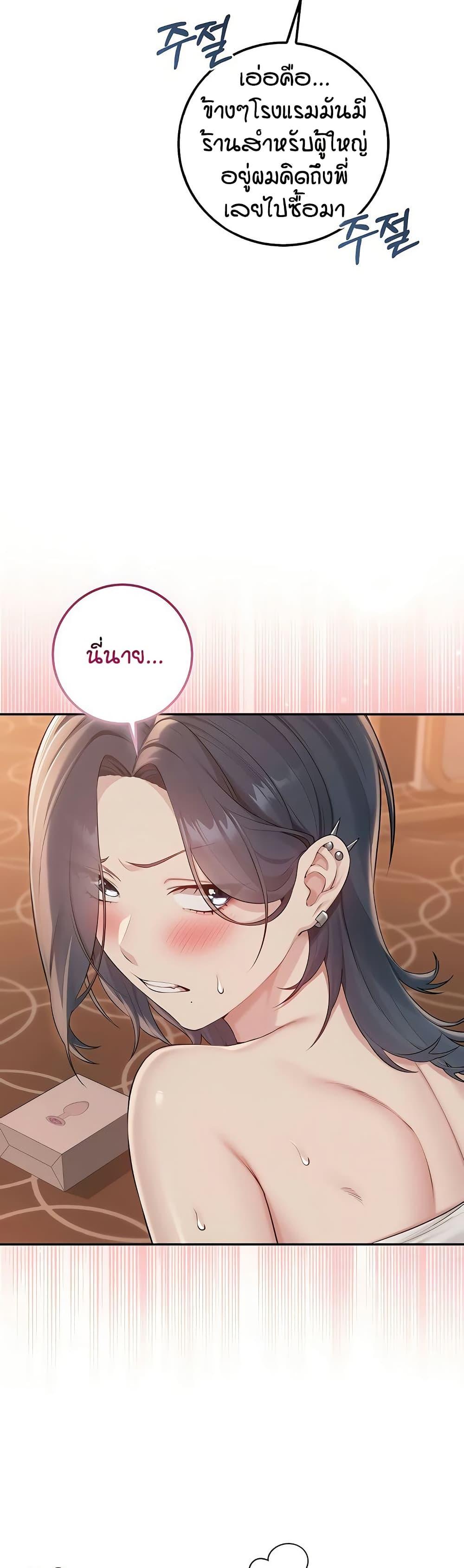 Doujin-Lc- อ่าน โดจิน มังฮวา เกาหลี ญี่ปุ่น จีน แปลไทย College Hot Girlfriends ตอนที่ 1 2 3 4 5 6 7 8 9 10 11 12 13 14 ฟรี ไม่มีโฆษณา อ่าน โดจิน Manhwa เกาหลี ญี่ปุ่น จีน เรามีครบ คัดมาให้เน้นๆ โดจิน 18+ รับประกันความฟินโดย  Doujin Lc