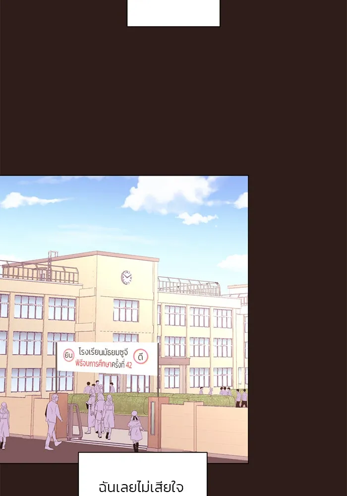 อย่าล้อเล่นกับหัวใจ ตอนที่ 64 รูปที่ 62