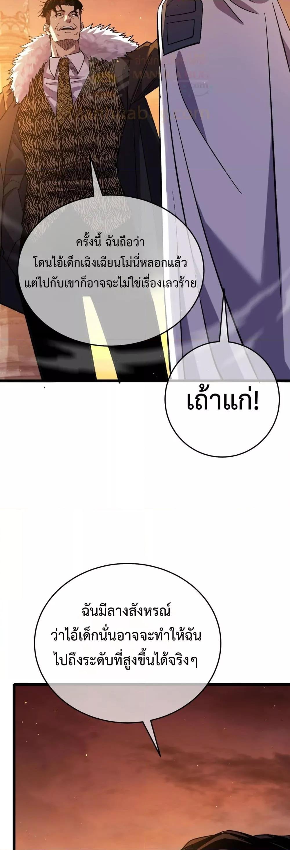 Manga-lc-com อ่านมังงะ อ่านการ์ตูน ออนไลน์ ฟรี MyPassiveSkil ตอนที่ 1 2 3 4 5 6 7 8 9 10 11 12 13 14 ฟรี ไม่มีโฆษณา Manga-lc - อ่าน มังงะ อ่าน การ์ตูน ออนไลน์ อ่านมังงะ ฟรี