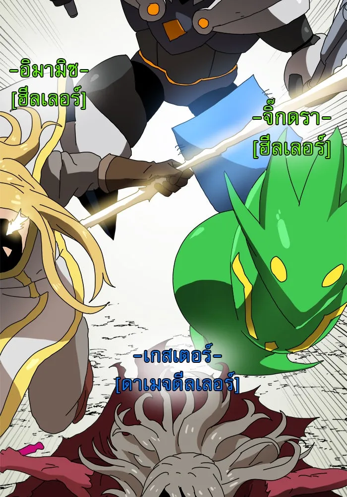 Double Click ตอนที่ 19 รูปที่ 35