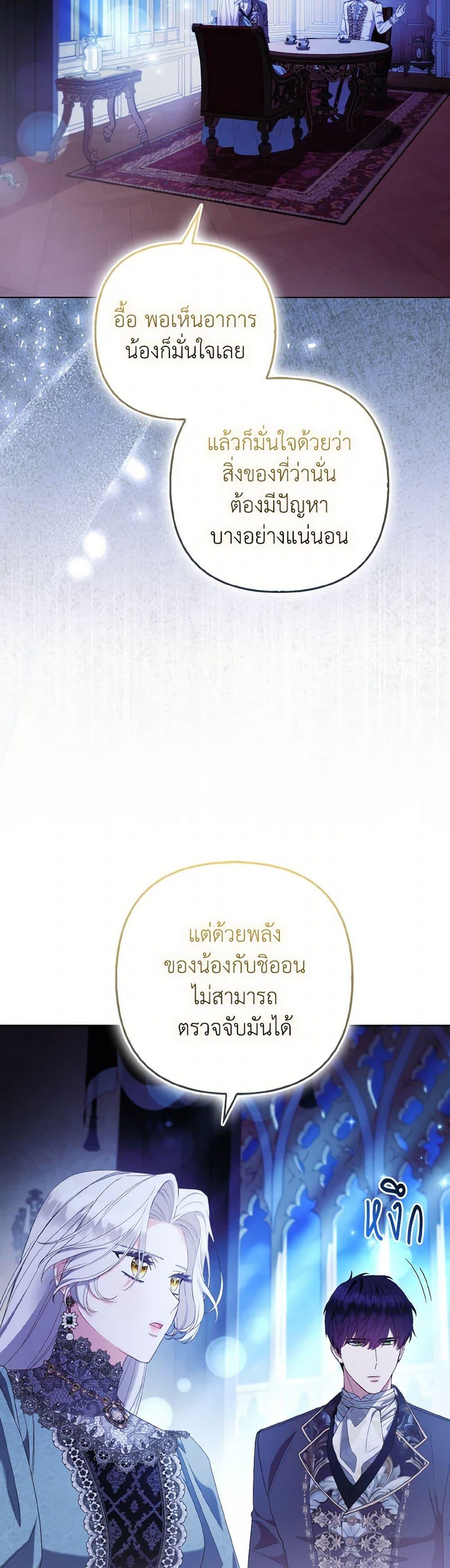 Manga-lc-com อ่านมังงะ อ่านการ์ตูน ออนไลน์ ฟรี The Grand Duke’s Fox Princess ตอนที่ 1 2 3 4 5 6 7 8 9 10 11 12 13 14 ฟรี ไม่มีโฆษณา Manga-lc - อ่าน มังงะ อ่าน การ์ตูน ออนไลน์ อ่านมังงะ ฟรี
