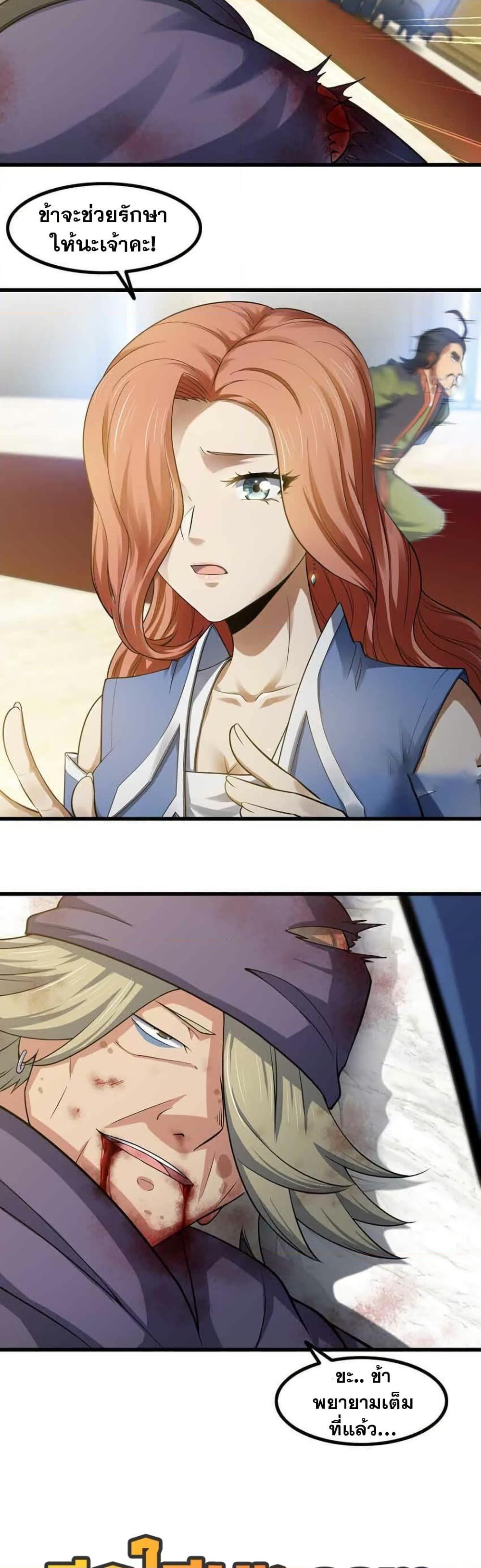 Manga-lc-com อ่านมังงะ อ่านการ์ตูน ออนไลน์ ฟรี My Wife is a Demon Queen ตอนที่ 1 2 3 4 5 6 7 8 9 10 11 12 13 14 ฟรี ไม่มีโฆษณา Manga-lc - อ่าน มังงะ อ่าน การ์ตูน ออนไลน์ อ่านมังงะ ฟรี