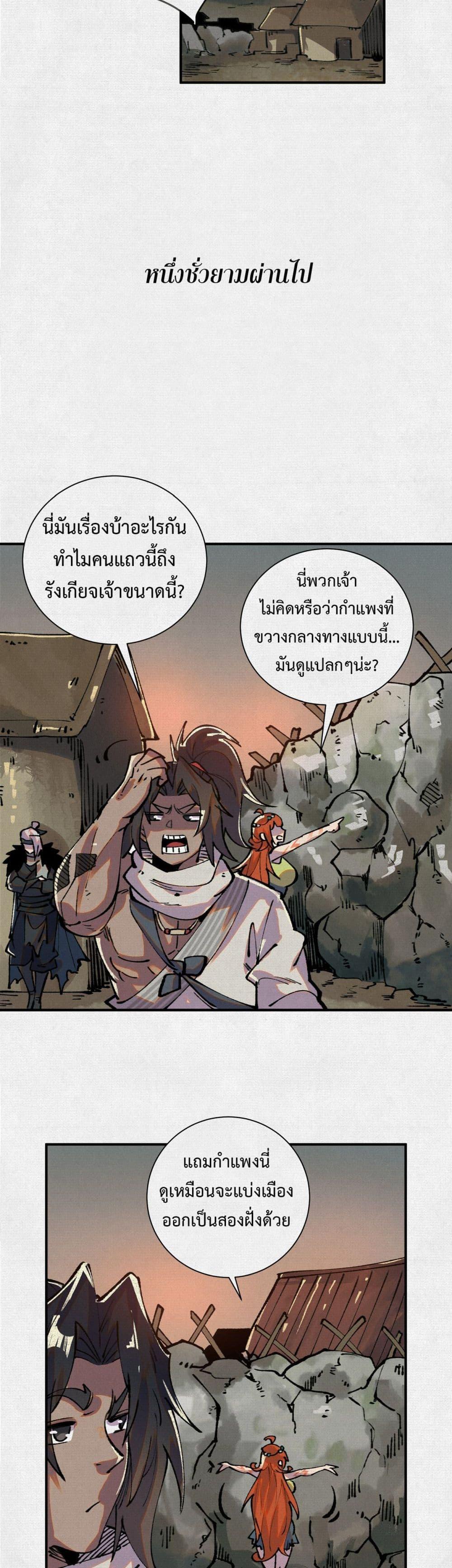 Manga-lc-com อ่านมังงะ อ่านการ์ตูน ออนไลน์ ฟรี Soul of Chi You ตอนที่ 1 2 3 4 5 6 7 8 9 10 11 12 13 14 ฟรี ไม่มีโฆษณา Manga-lc - อ่าน มังงะ อ่าน การ์ตูน ออนไลน์ อ่านมังงะ ฟรี