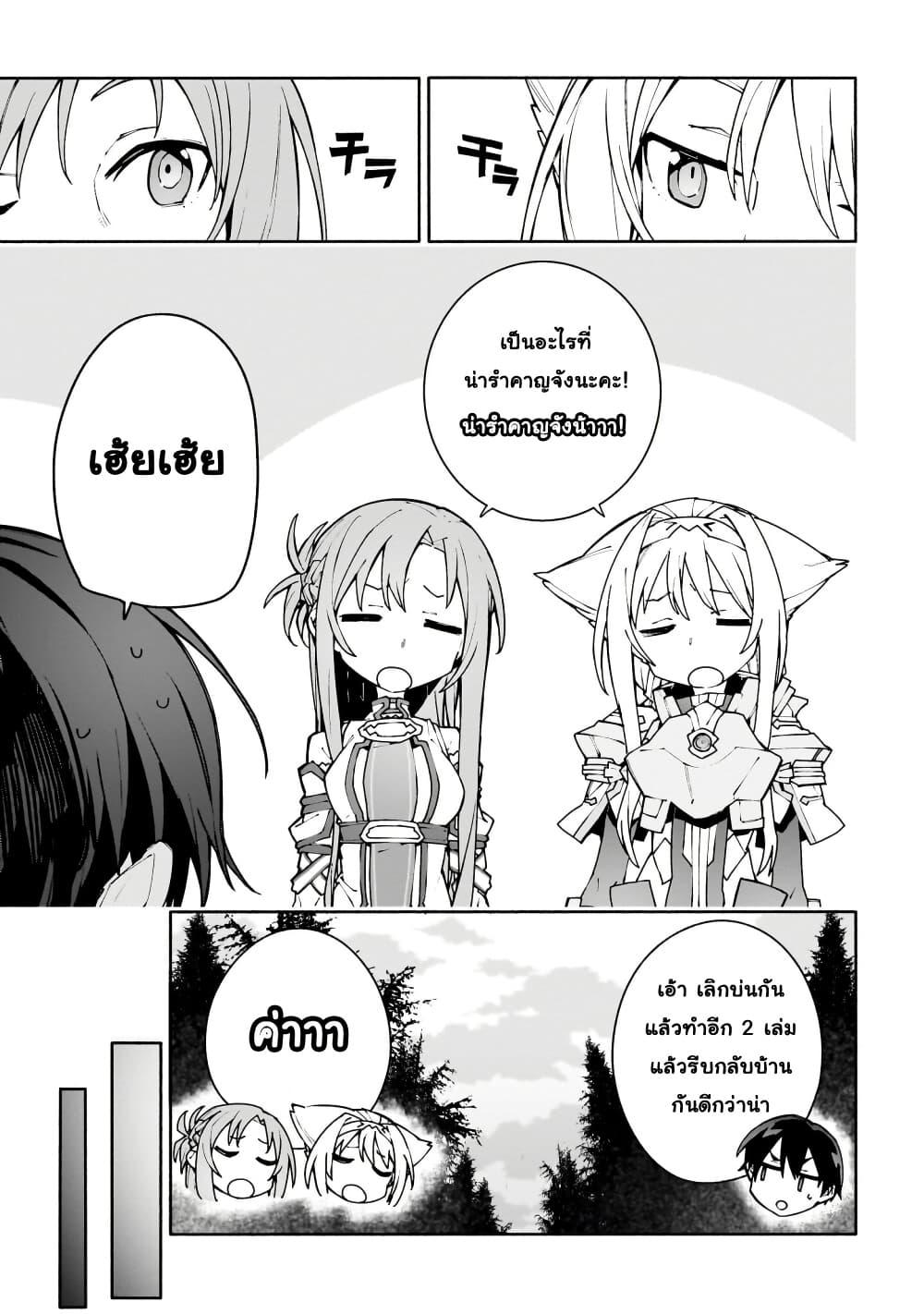 Manga-lc-com อ่านมังงะ อ่านการ์ตูน ออนไลน์ ฟรี Sword Art Online – Unital Ring ตอนที่ 1 2 3 4 5 6 7 8 9 10 11 12 13 14 ฟรี ไม่มีโฆษณา Manga-lc - อ่าน มังงะ อ่าน การ์ตูน ออนไลน์ อ่านมังงะ ฟรี