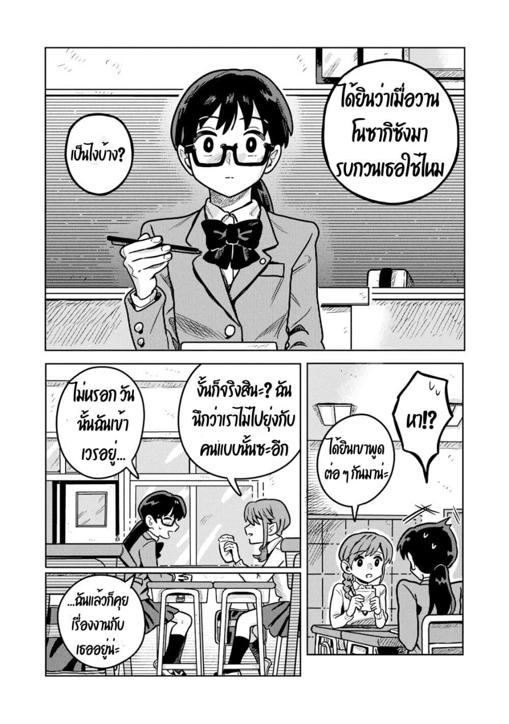 Manga-lc-com อ่านมังงะ อ่านการ์ตูน ออนไลน์ ฟรี Kounai Renai ตอนที่ 1 2 3 4 5 6 7 8 9 10 11 12 13 14 ฟรี ไม่มีโฆษณา Manga-lc - อ่าน มังงะ อ่าน การ์ตูน ออนไลน์ อ่านมังงะ ฟรี