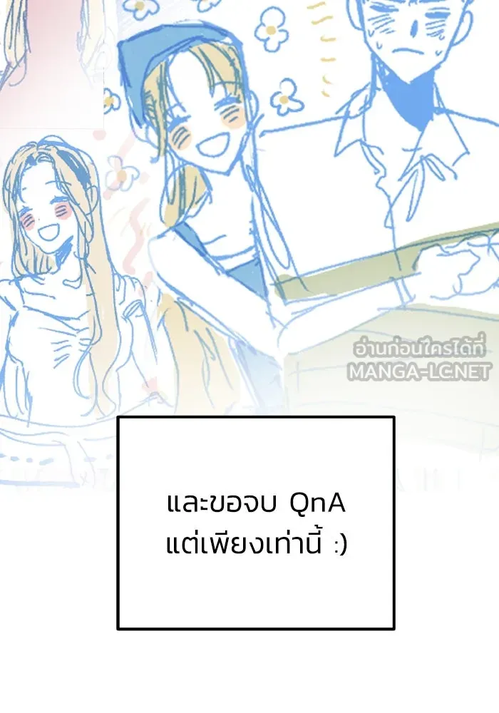 รักนี้ไม่มีรีไซเคิล ตอนที่ รีวิวซีซัน 1 รูปที่ 114