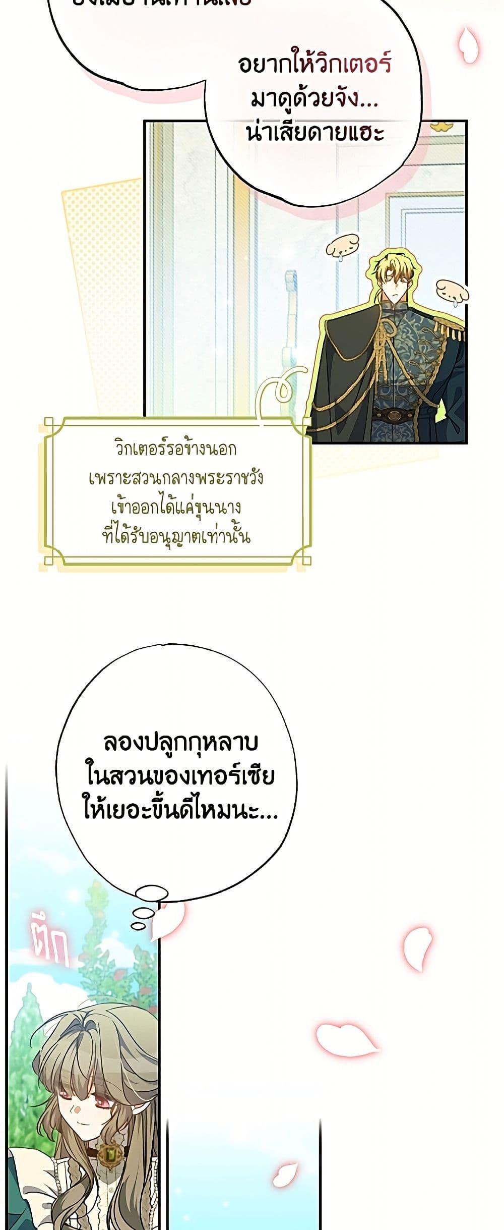 Manga-lc-com อ่านมังงะ อ่านการ์ตูน ออนไลน์ ฟรี A Saint Who Was Adopted by the Grand Duke ตอนที่ 1 2 3 4 5 6 7 8 9 10 11 12 13 14 ฟรี ไม่มีโฆษณา Manga-lc - อ่าน มังงะ อ่าน การ์ตูน ออนไลน์ อ่านมังงะ ฟรี