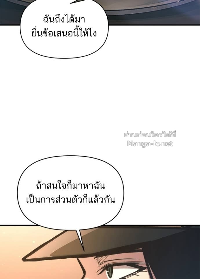 Doujin-Lc- อ่าน โดจิน มังฮวา เกาหลี ญี่ปุ่น จีน แปลไทย ผู้พิชิตเกมป้องกันฐาน ตอนที่ 1 2 3 4 5 6 7 8 9 10 11 12 13 14 ฟรี ไม่มีโฆษณา อ่าน โดจิน Manhwa เกาหลี ญี่ปุ่น จีน เรามีครบ คัดมาให้เน้นๆ โดจิน 18+ รับประกันความฟินโดย Doujin Lc