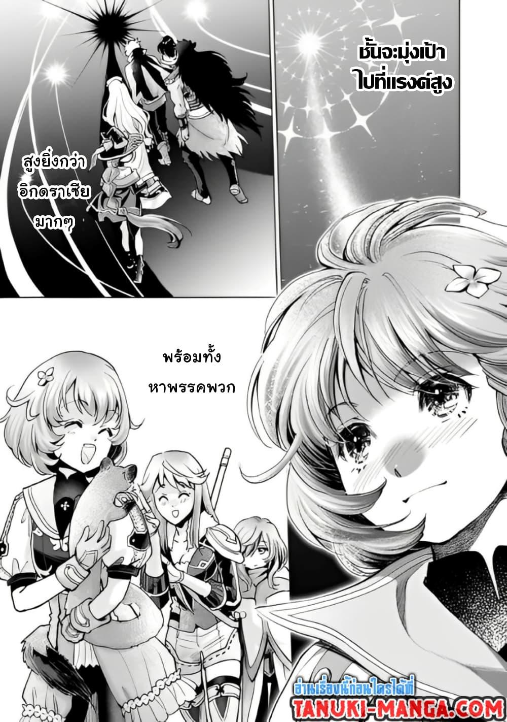 Manga-lc-com อ่านมังงะ อ่านการ์ตูน ออนไลน์ ฟรี Omae Imouto Janakute Iinazuke Datta no ka yo! ตอนที่ 1 2 3 4 5 6 7 8 9 10 11 12 13 14 ฟรี ไม่มีโฆษณา Manga-lc - อ่าน มังงะ อ่าน การ์ตูน ออนไลน์ อ่านมังงะ ฟรี