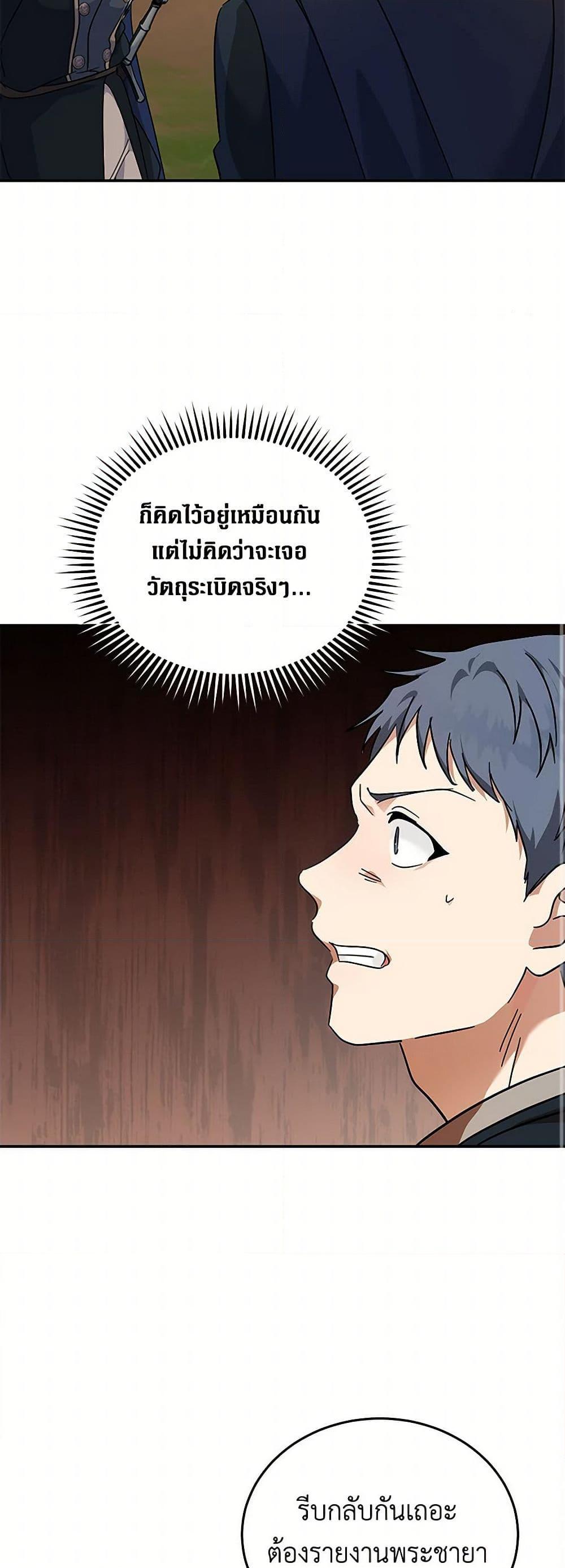 Manga-lc-com อ่านมังงะ อ่านการ์ตูน ออนไลน์ ฟรี The Villainess Lives Again ตอนที่ 1 2 3 4 5 6 7 8 9 10 11 12 13 14 ฟรี ไม่มีโฆษณา Manga-lc - อ่าน มังงะ อ่าน การ์ตูน ออนไลน์ อ่านมังงะ ฟรี