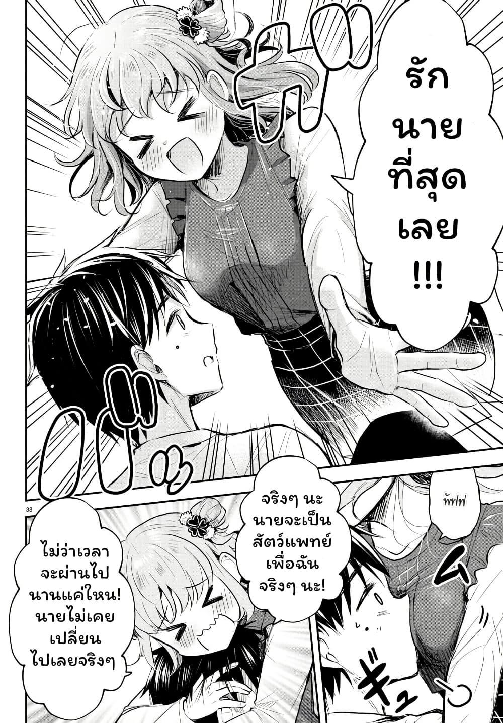 Manga-lc-com อ่านมังงะ อ่านการ์ตูน ออนไลน์ ฟรี Kimi wa Yotsuba no Clover ตอนที่ 1 2 3 4 5 6 7 8 9 10 11 12 13 14 ฟรี ไม่มีโฆษณา Manga-lc - อ่าน มังงะ อ่าน การ์ตูน ออนไลน์ อ่านมังงะ ฟรี