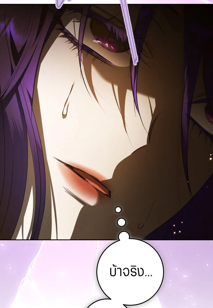 ชิงชีวิตพลิกลิขิตชะตา ตอนที่ 236. การต่อสู้ในรอบ 3194 วัน(1) รูปที่ 98