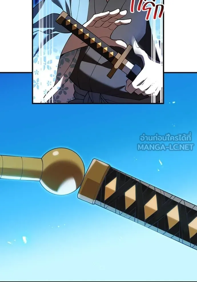 ฮันเตอร์สกิลโกง ตอนที่ 70 รูปที่ 90